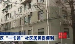绿洲小区爆料事件视频,视频揭露惊人真相
