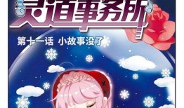 爆料小故事动漫视频大全,动漫视频大全精彩瞬间回顾