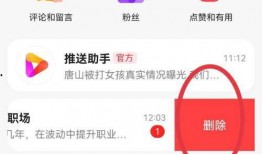 好看视频怎么爆料自己呢,如何在好看视频上勇敢发声
