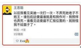 吃瓜网红八卦微博号是多少