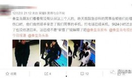 秦皇岛骨科爆料事件最新,真相揭露，患者权益再引关注