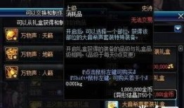 dnf最新爆料总会出什么,全新内容生成，敬请期待！