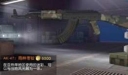 荒野行动爆料皮肤最新,神秘力量觉醒，荒野战场再掀风云